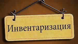 Муниципалитеты должны провести инвентаризацию унитарных предприятий, — Кивико