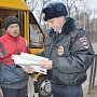 В Крыму сотрудники ГИБДД проверяют готовность пассажирского транспорта к эксплуатации в зимний промежуток времени