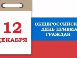 Специалисты Мининформа проведут приём граждан