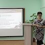 В ИЭиУ обсудили устойчивое развитие социально-экономической системы РФ