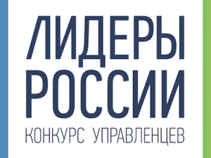 Тест оценки стартовал на конкурсе «Лидеры России»