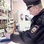 Полицейские на территории Республики Крым проводят мероприятия по выявлению и пресечению нарушений торгового законодательства