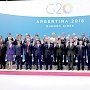 Главный итог саммита стран «Большой двадцатки» в Аргентине