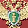 Севастопольской транспортной прокуратурой приняты меры к устранению нарушений зон таможенного контроля