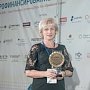 Фонд микрофинансирования предпринимательства Крыма стал победителем профессиональной премии «Золотой рубль»