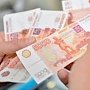 РНКБ начинает выплаты вкладчикам Банк «Первомайский» (г. Краснодар)