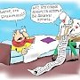 Бес прививок: кто и зачем заставляет крымчан отказываться от вакцинации