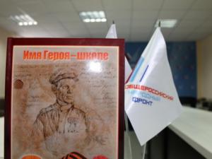 Суворовской школе Сакского района присвоили имя крымского героя-пожарного Давида Саруханова