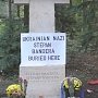 Рада вынуждает Порошенко вернуть Бандере звание героя Украины