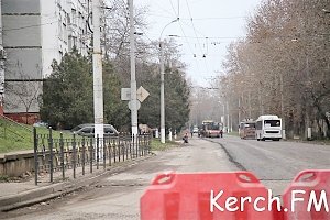 В Керчи перекрыли частично улицу Горького