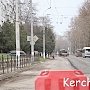 В Керчи перекрыли частично улицу Горького