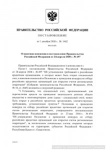 Преграда для открытия крымчанами спецсчетов на капремонт многоквартирных домов снята, — Петров