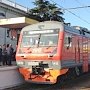 За 11 месяцев со станций Крымской железной дороги отправлено почти 3 млн пассажиров