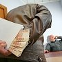 В Крыму средняя сумма взятки возросла почти в дважды