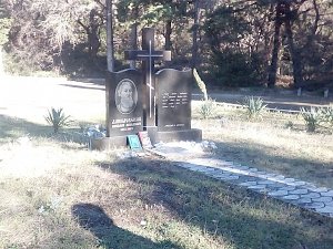 В Форосе возложили цветы к могиле Николая Данилевского