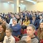 В Симферополе прошел Четвертый крымский ежегодный антикоррупционный форум «Скажи свое «Нет!»