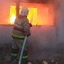 Пожарные ликвидировали пожар в жилом доме в Симферопольском районе