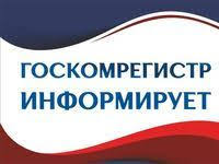 Госкомрегистр зарегистрировал право собственности на недвижимость первого в Крыму крематория