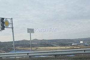 Керченский участок железнодорожного подхода к Крымскому мосту приобрел видимые очертания