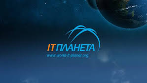 Знания в сфере информтехнологий крымчане смогут проверить на олимпиаде «IТ-Планета 2018/19»