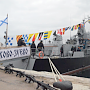В состав Черноморского флота торжественно принят новейший МРК «Орехово-Зуево» с «Калибрами» на борту