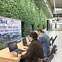 Виртуальный тур по трассе «Таврида» представили в аэропорту Симферополя