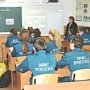 Год культуры безопасности: Сотрудники МЧС провели в кадетских классах «Уроки мужества»