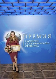 Аспирантку КФУ наградили в Кремлевском дворце