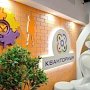 Детский технопарк «Кванториум» откроется 13 декабря в столице Крыма