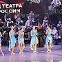 В Крыму официально стартовал российский Год театра