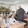 В Керчи депутат провел урок права для школьников