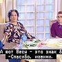 Крымчане имеют возможность смотреть эфирное ТВ с субтитрами