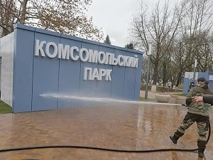 Стало известно, когда откроют Комсомольский парк в Керчи