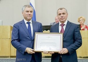 Вячеслав Володин наградил Владимира Константинова Почётной грамотой Государственной Думы