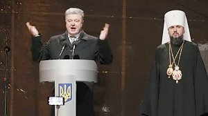 Украинские раскольники назвали свою новую церковь «ПЦУ»