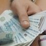 Фонд защиты вкладчиков в этом году получил более 550 млн рублей, – вице-премьер
