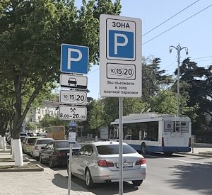 Штрафы за парковку желают брать задним числом