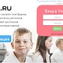 Школьники из Симферополя примут участие в первой международной онлайн-олимпиаде по русскому языку