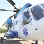 У крымских медиков есть вертолёт, оборудованный специально для детей