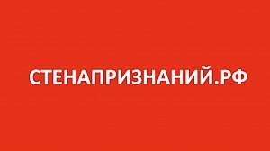 Крымчане имеют возможность поздравить своих родных и близких с Новым годом на специальном сайте