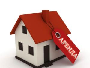 Установлен коэффициент индексации платы за недвижимость с 1 января, — Минимущества