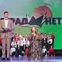 В столице Крыма наградили лауреатов премии общественного признания «ПРЕГРАД НЕТ»