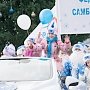 Рекордное число участников собрал традиционный Мороз-Парад в Ялте