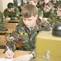 Комиссариат Керчи и Ленинского района проводит отбор кандидатов на поступление в военные вузы страны