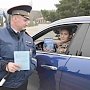 Сотрудники Госавтоинспекции г.Ялты провели профилактическое мероприятие «Ребенок - пассажир»