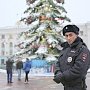 МВД по Республике Крым: праздники – ещё не повод забывать о безопасности!