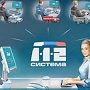 Шахов: О конкретных датах ввода номера «112» по всему Крыму говорить ещё рано