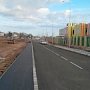 Новую дорогу к детскому саду построили в селе Уютное Сакского района