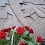 В МЧС Крыма почтили память спасателей, погибших при исполнении служебного долга