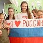 Три крымских детских лагеря победили во Всероссийском конкурсе